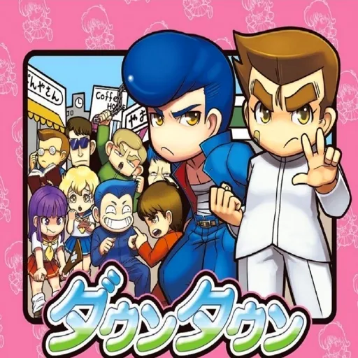 Downtown Nekketsu Monogatari